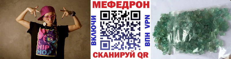 Где можно купить наркотики Чадан Каннабис Меф мяу мяу COCAIN АМФ MEGA ССЫЛКА Гашиш