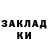 Кокаин 97% Bakmen