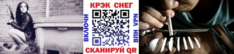 MEGA как войти  Чадан  Cocaine Columbia  продажа наркотиков 