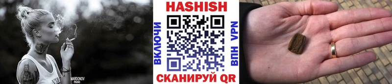 закладка  Чадан  мега сайт  ГАШ ice o lator 