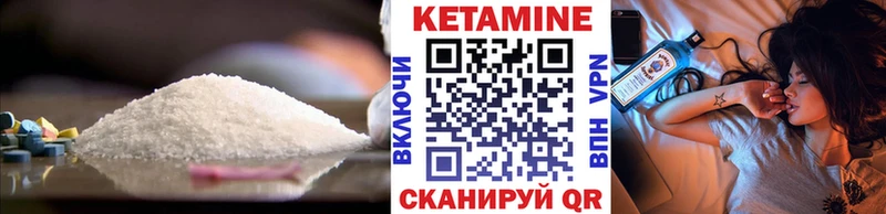 КЕТАМИН VHQ  Чадан 
