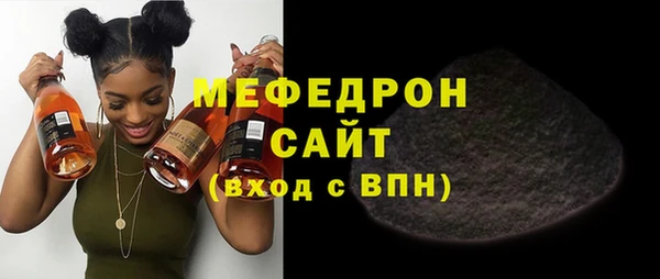 альфа пвп VHQ Осинники
