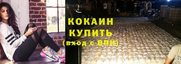 кокаин премиум Алексеевка