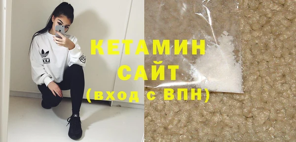 бошки Алексин
