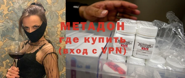 кокаин премиум Алексеевка