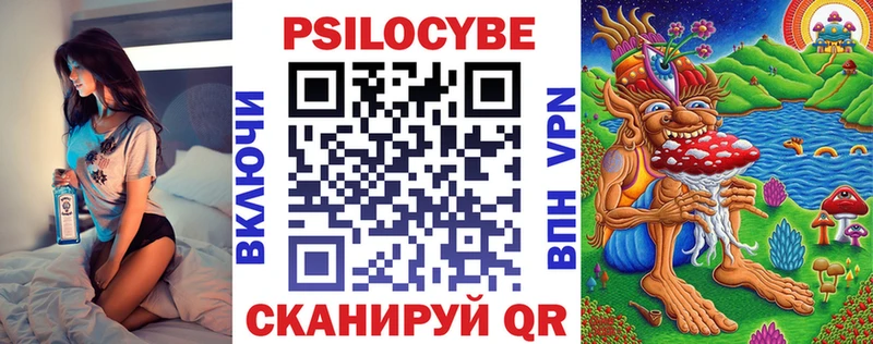 Псилоцибиновые грибы ЛСД  OMG   Чадан  как найти закладки 